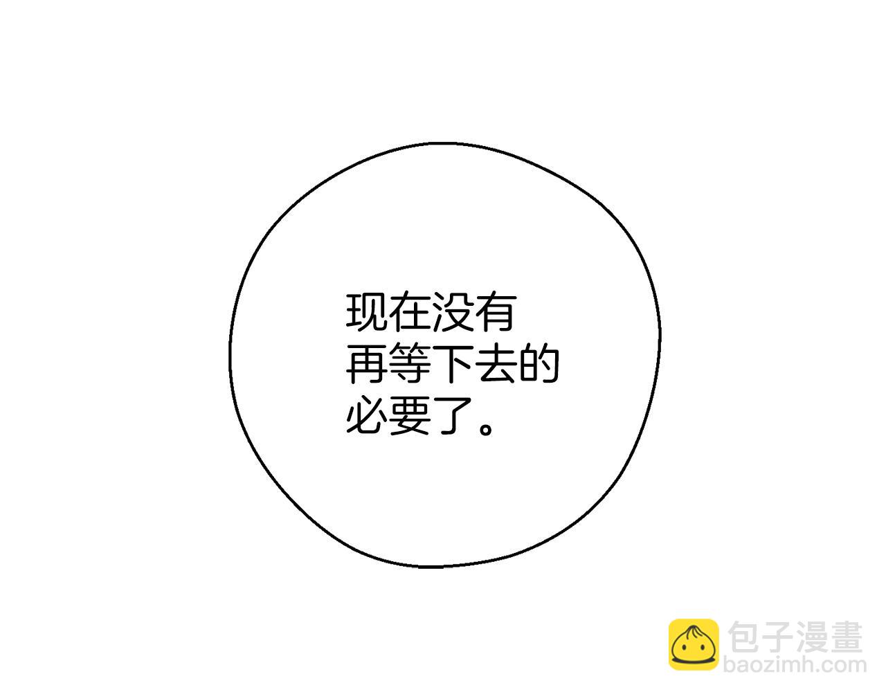 第38话 图谋不轨117