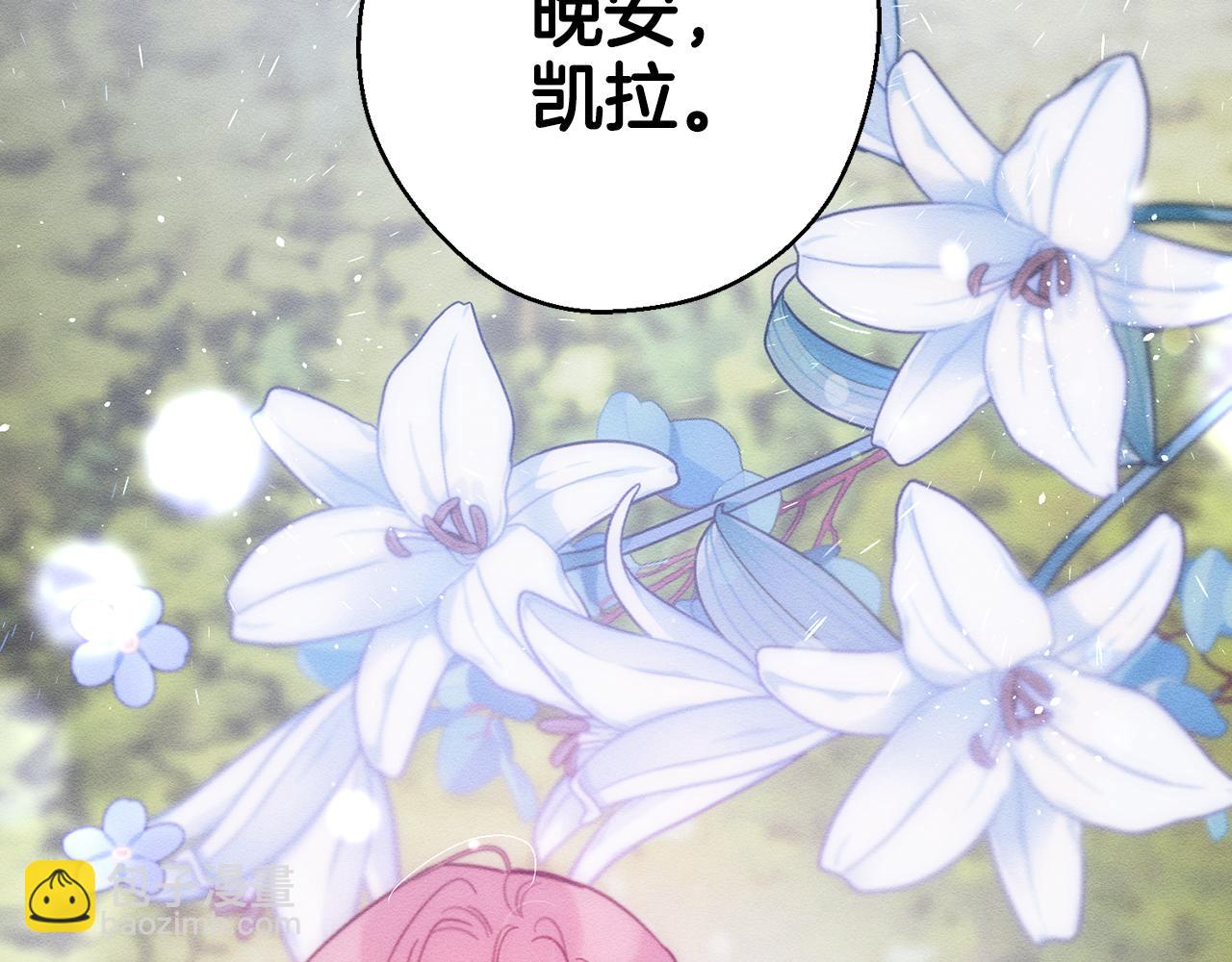 第38话 图谋不轨123