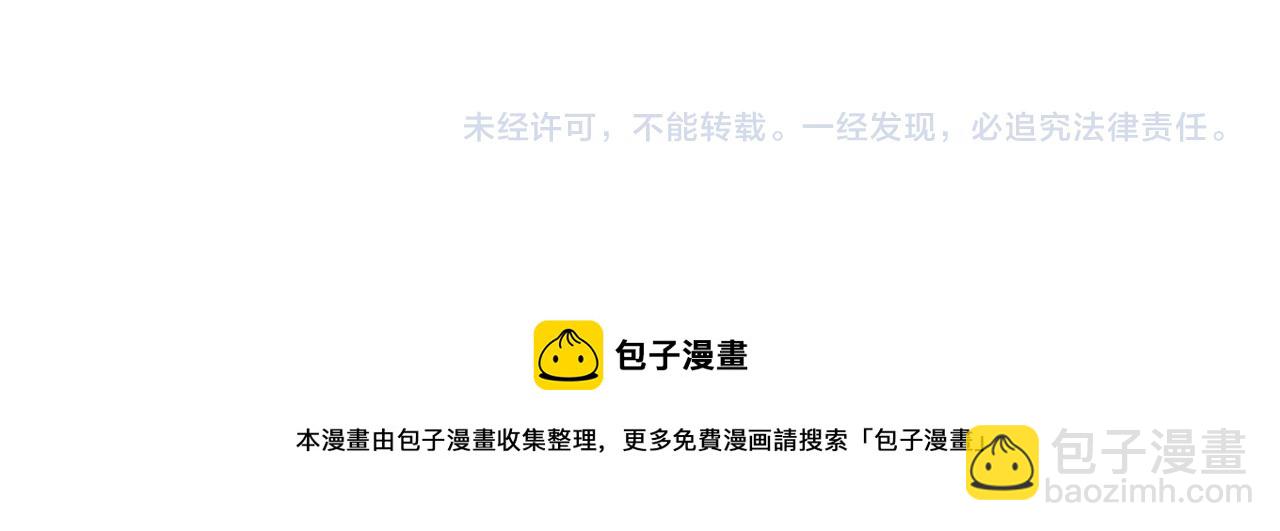 第38话 图谋不轨146