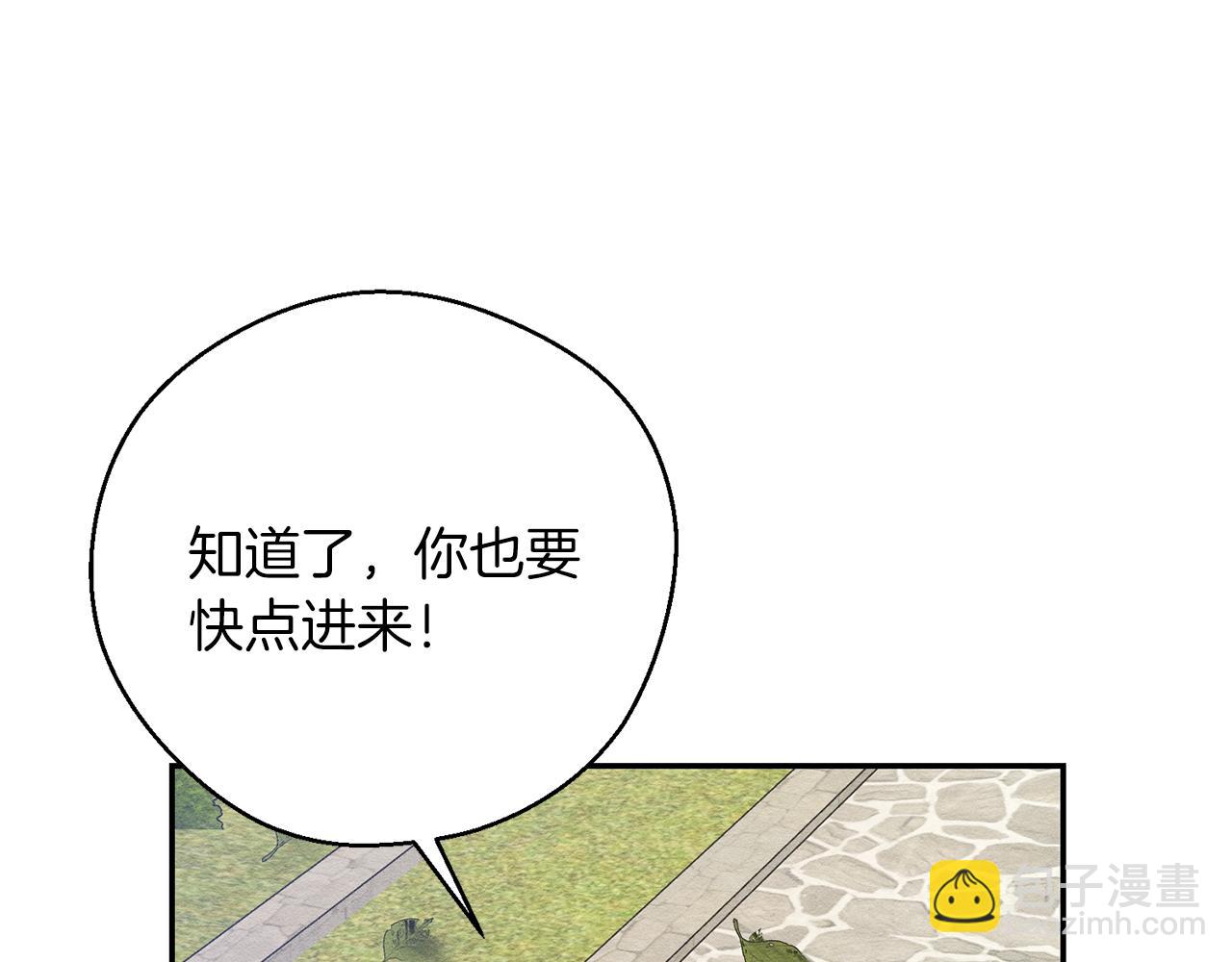 第38话 图谋不轨18