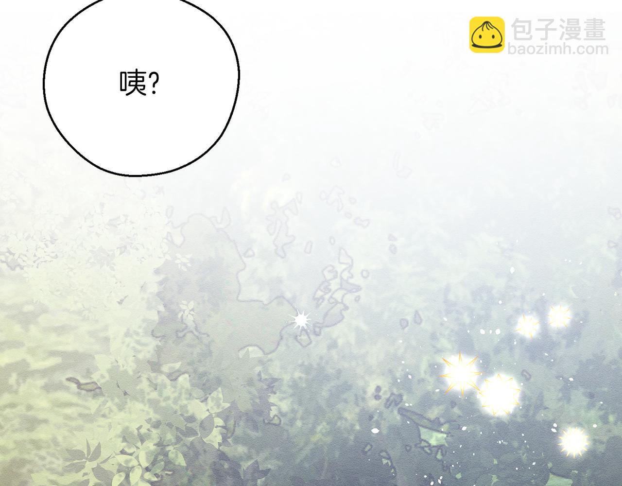 第38话 图谋不轨27