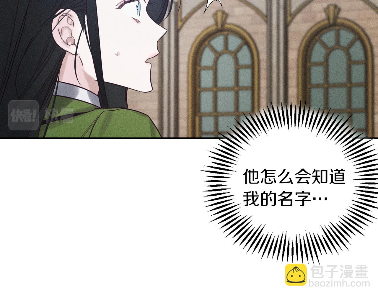 第38话 图谋不轨34