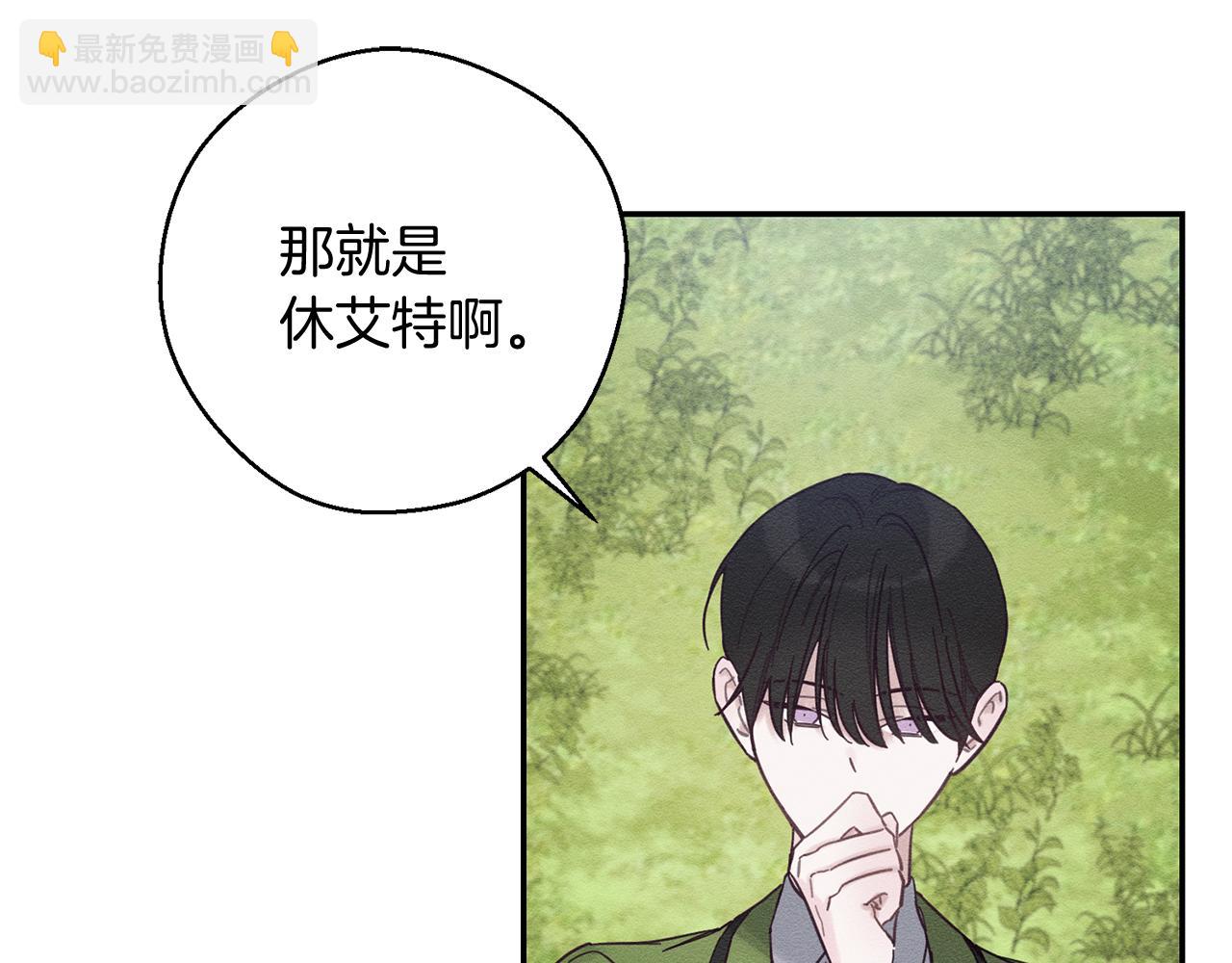 第38话 图谋不轨38