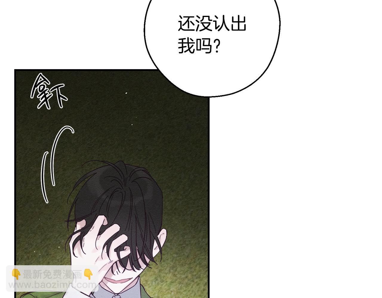 第38话 图谋不轨46