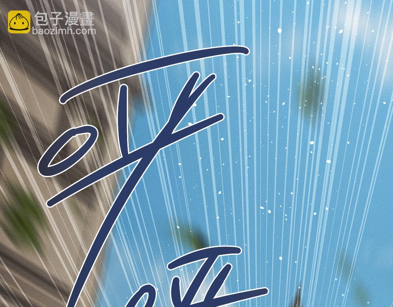 第38话 图谋不轨5