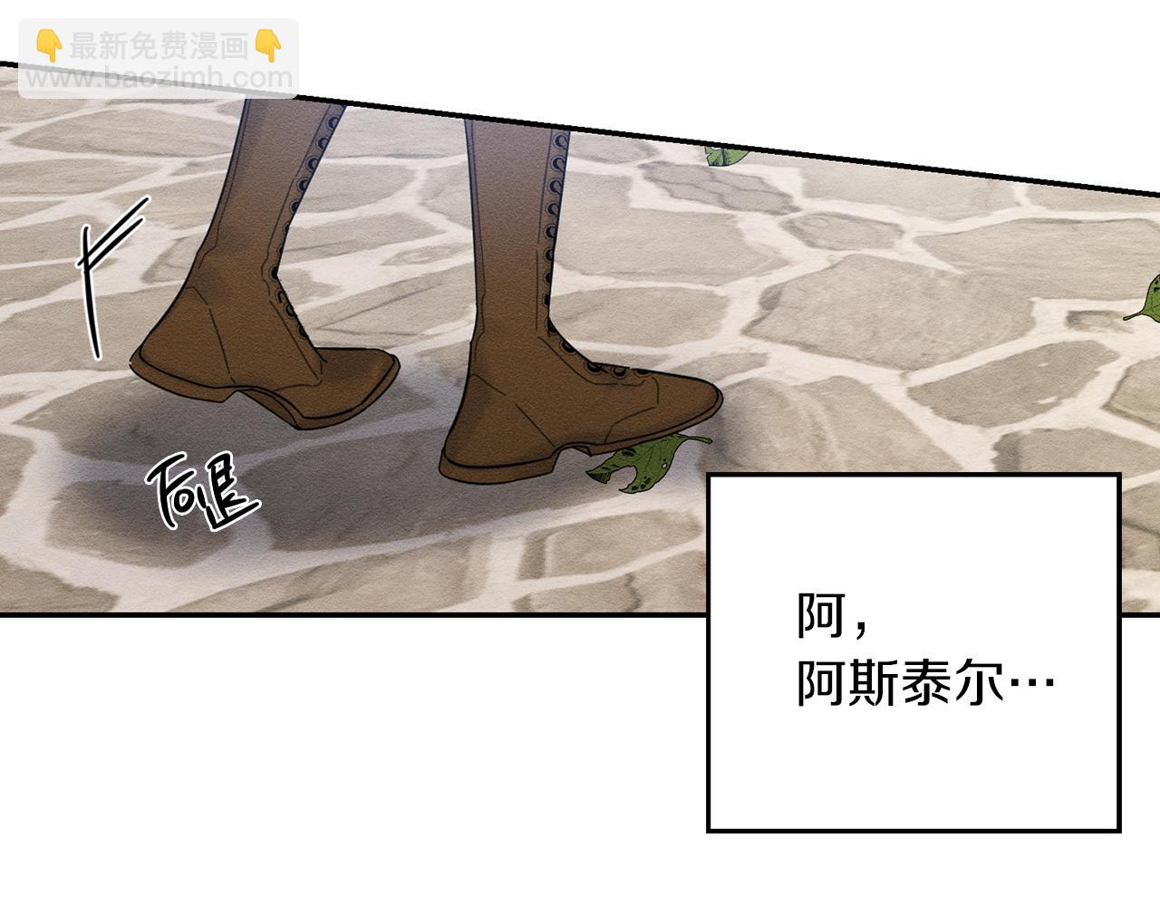 第38话 图谋不轨60