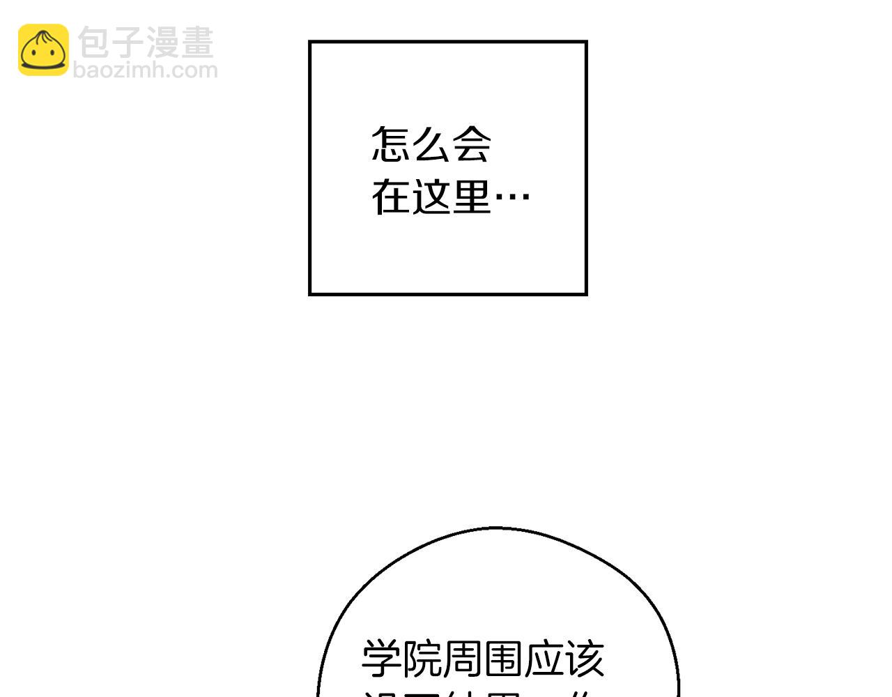 第38话 图谋不轨61