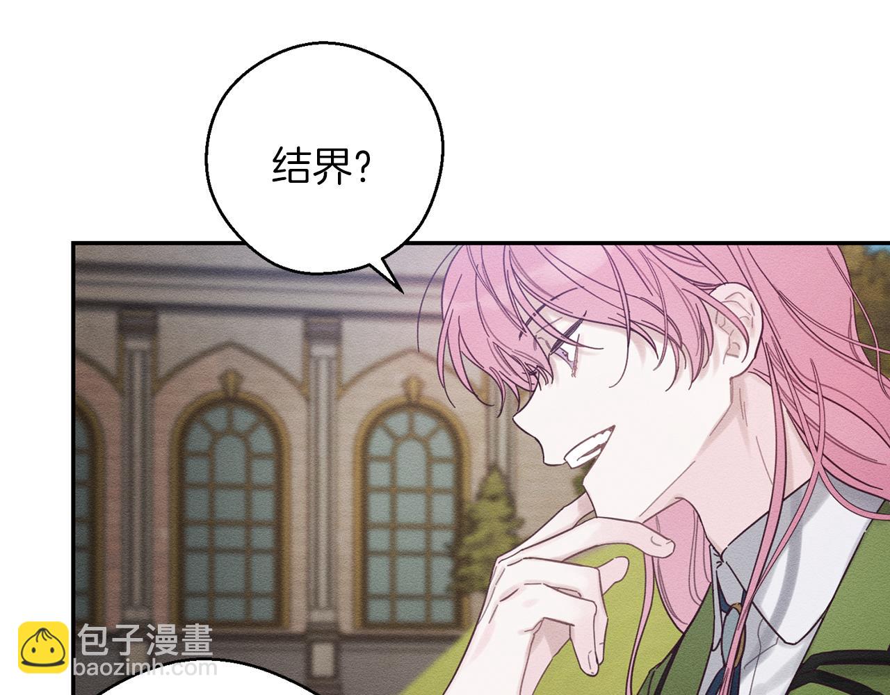 第38话 图谋不轨63