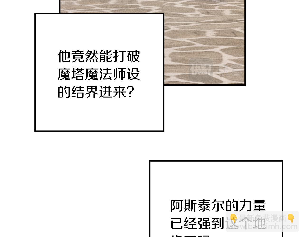 第38话 图谋不轨67