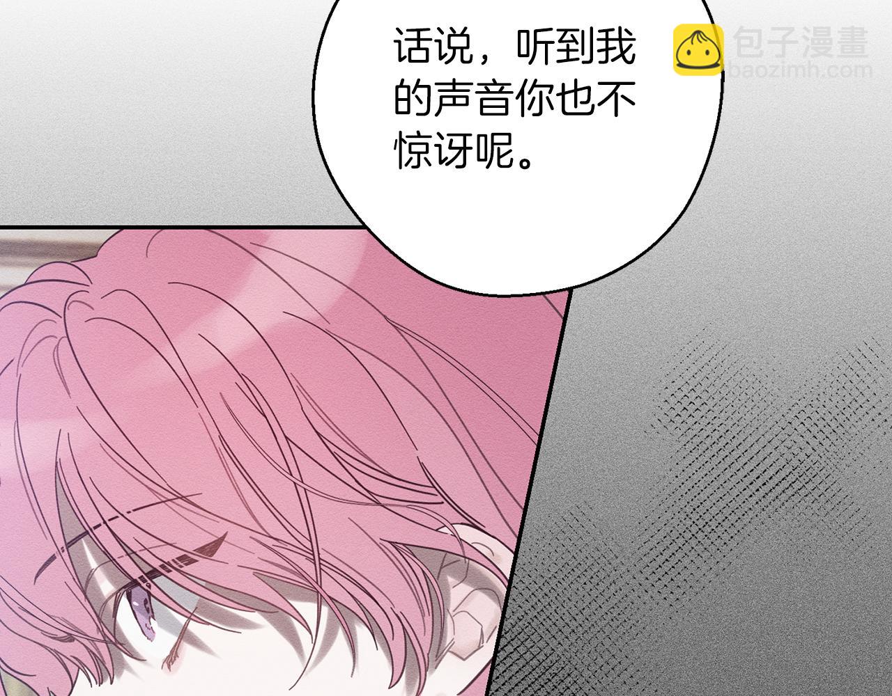 第38话 图谋不轨69