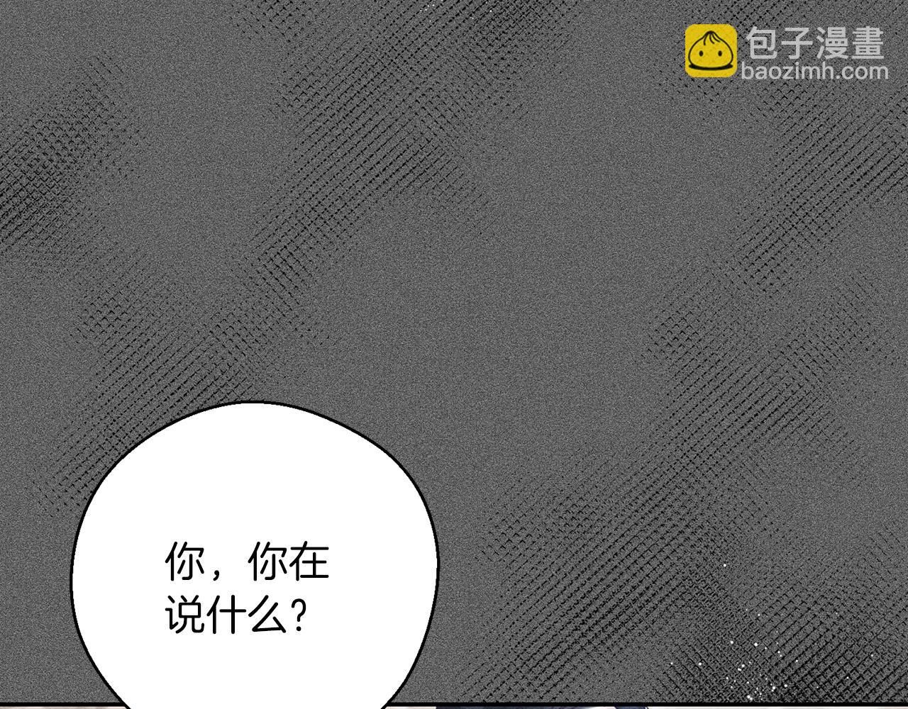 第38话 图谋不轨72