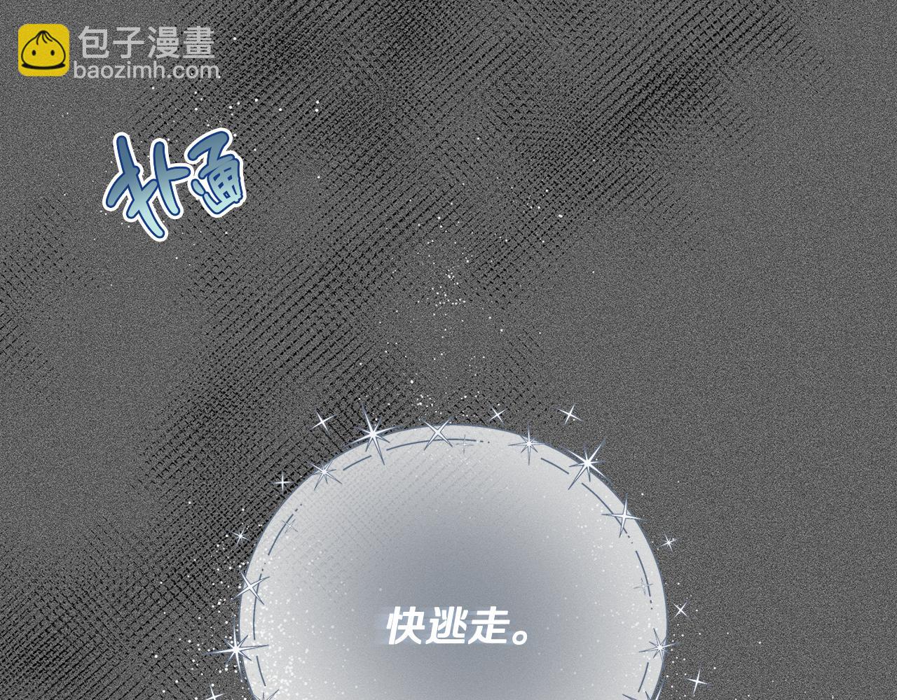 第38话 图谋不轨74