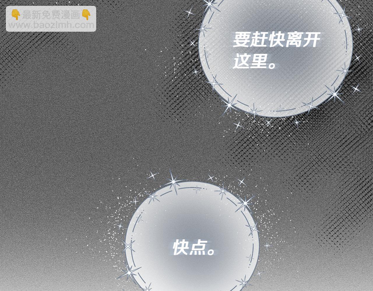 第38话 图谋不轨77