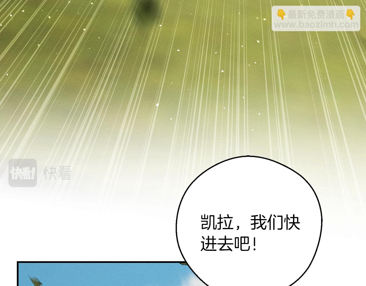 第38话 图谋不轨8
