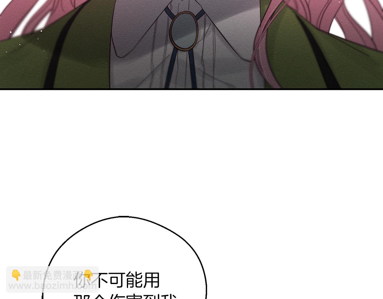 第38话 图谋不轨80