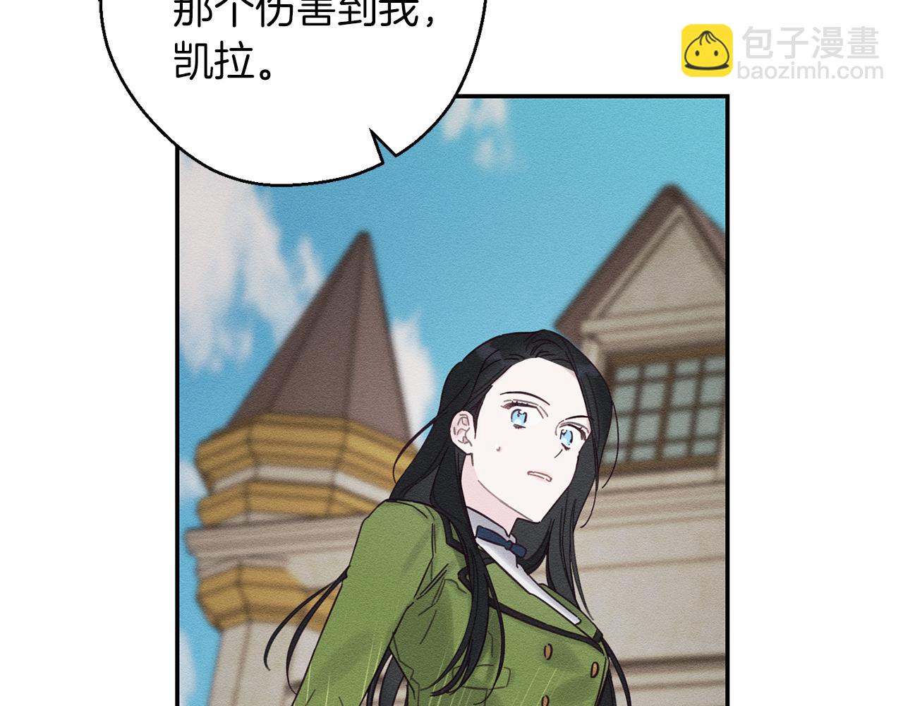 第38话 图谋不轨81