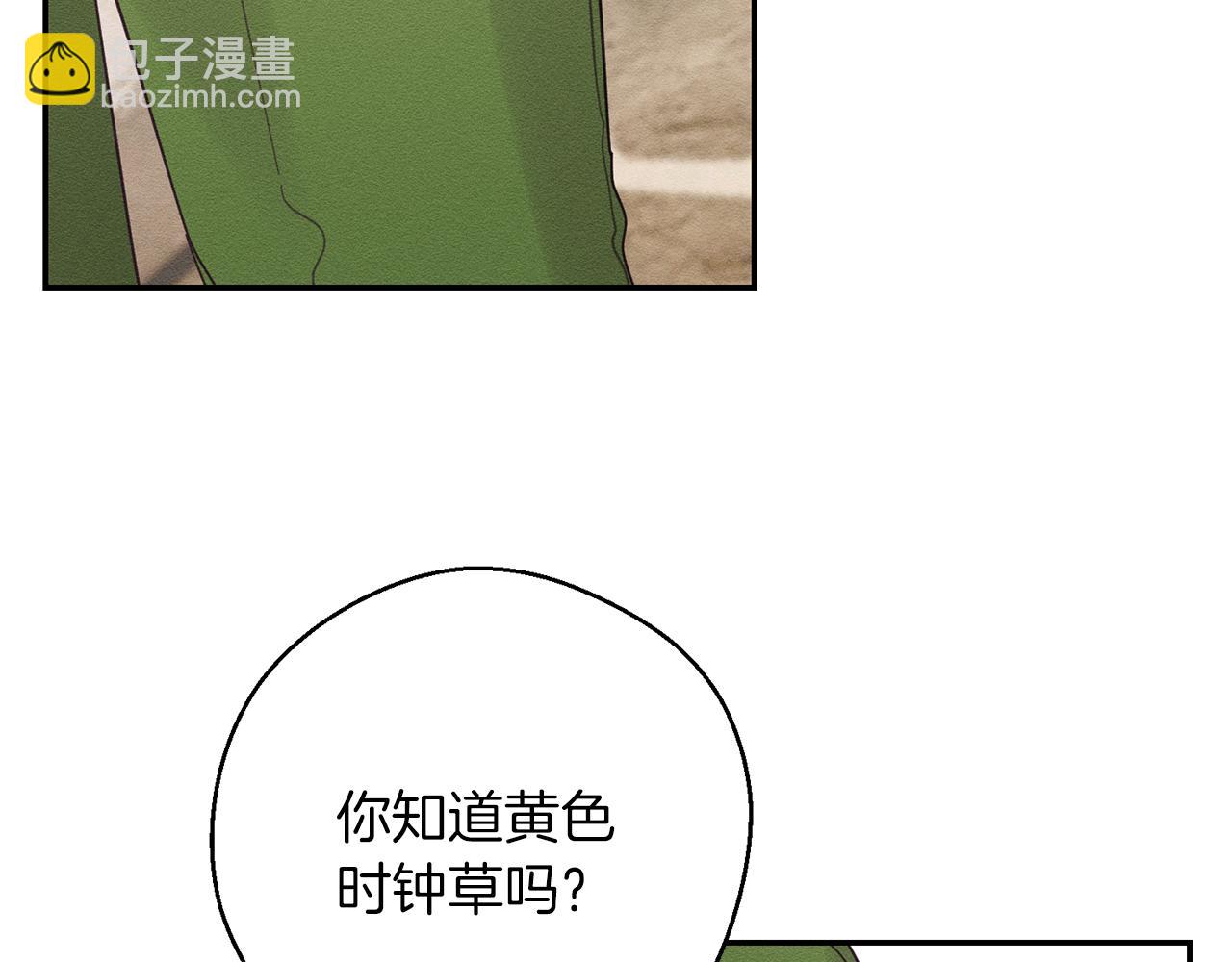 第38话 图谋不轨85