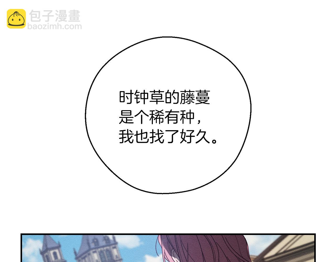 第38话 图谋不轨97