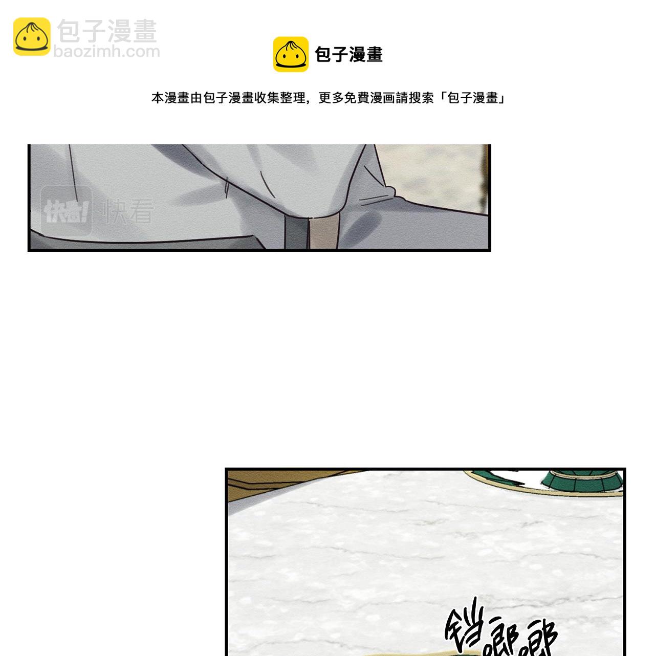第39话 花的秘密108