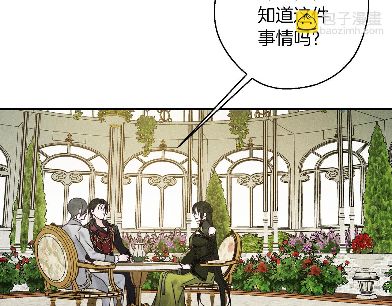 第39话 花的秘密111
