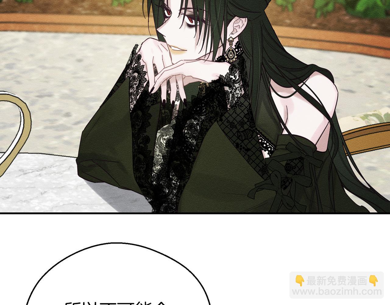 第39话 花的秘密114