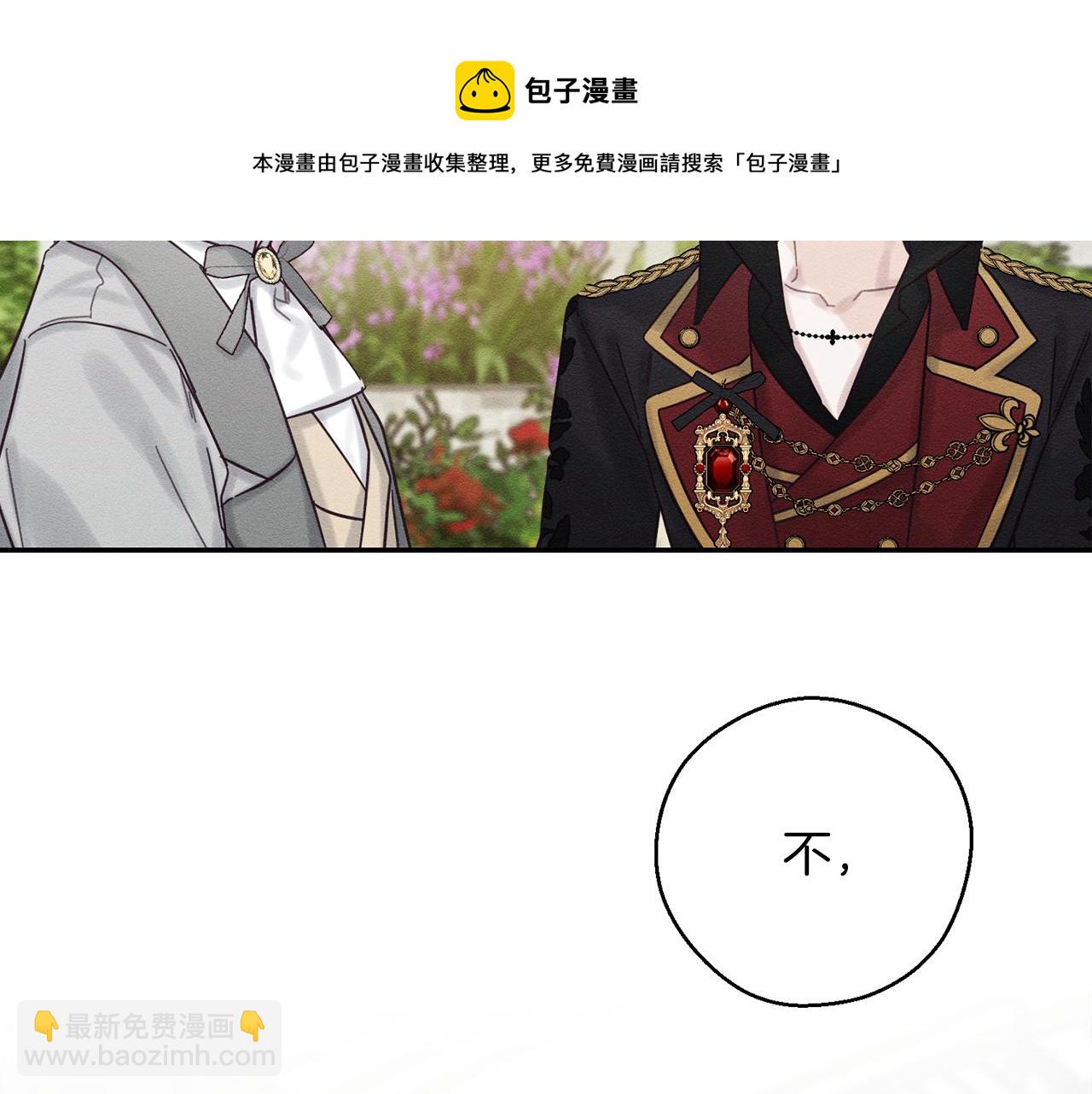 第39话 花的秘密116
