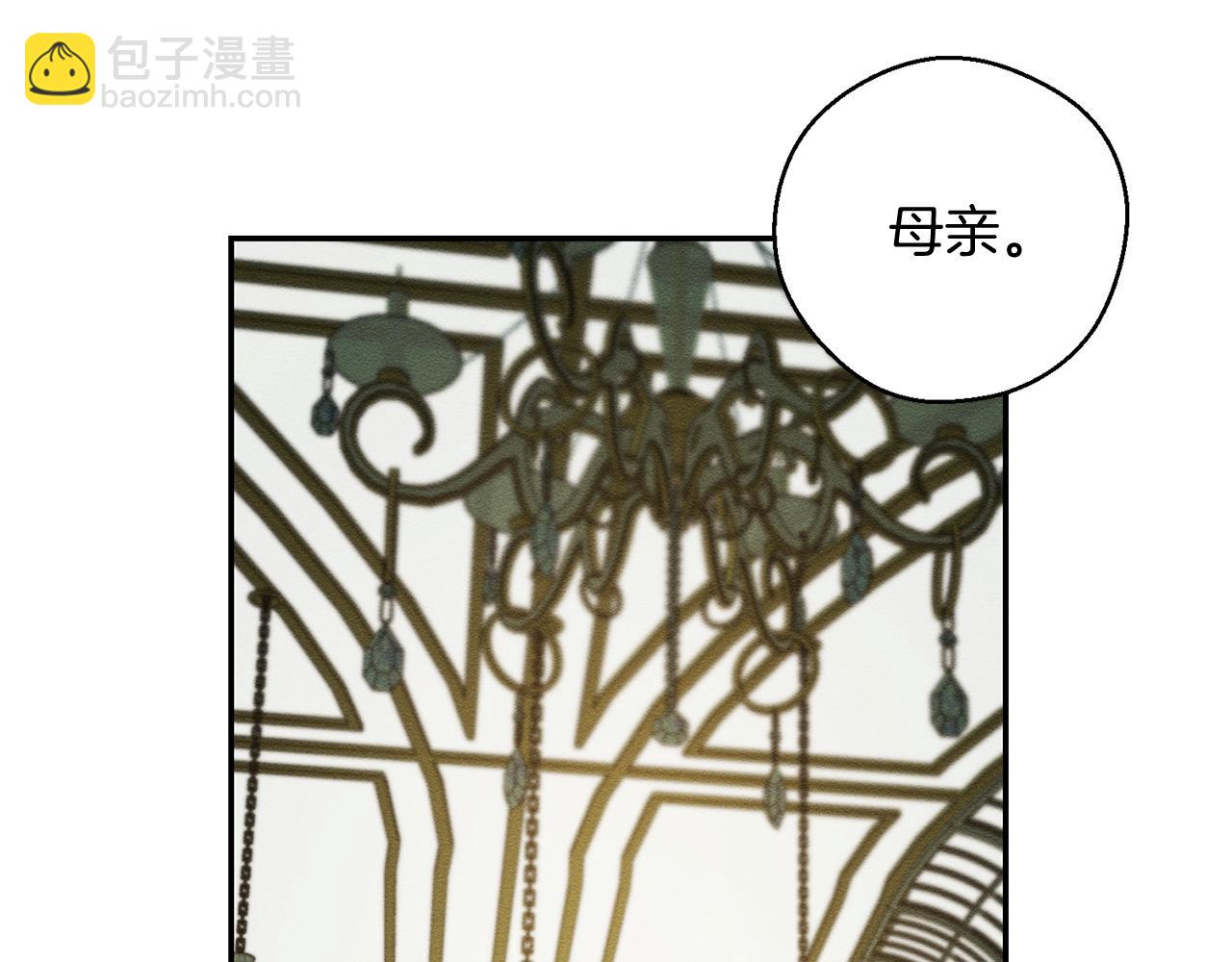 第39话 花的秘密125