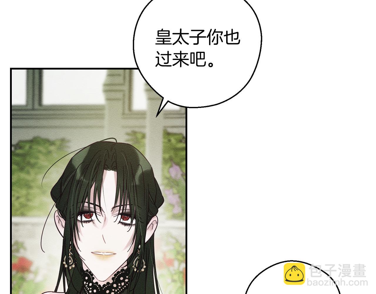 第39话 花的秘密13
