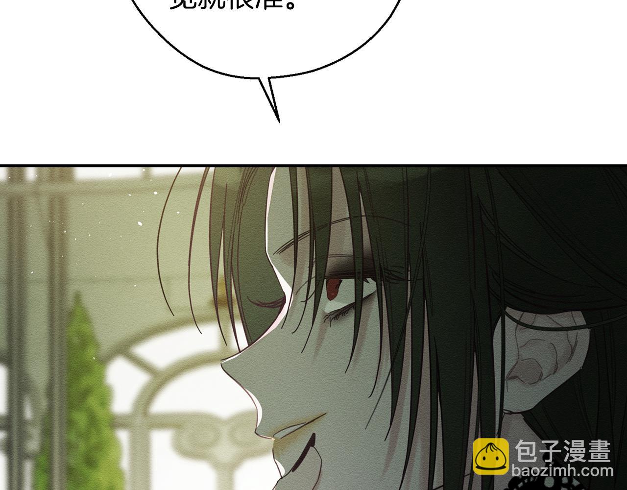 第39话 花的秘密131