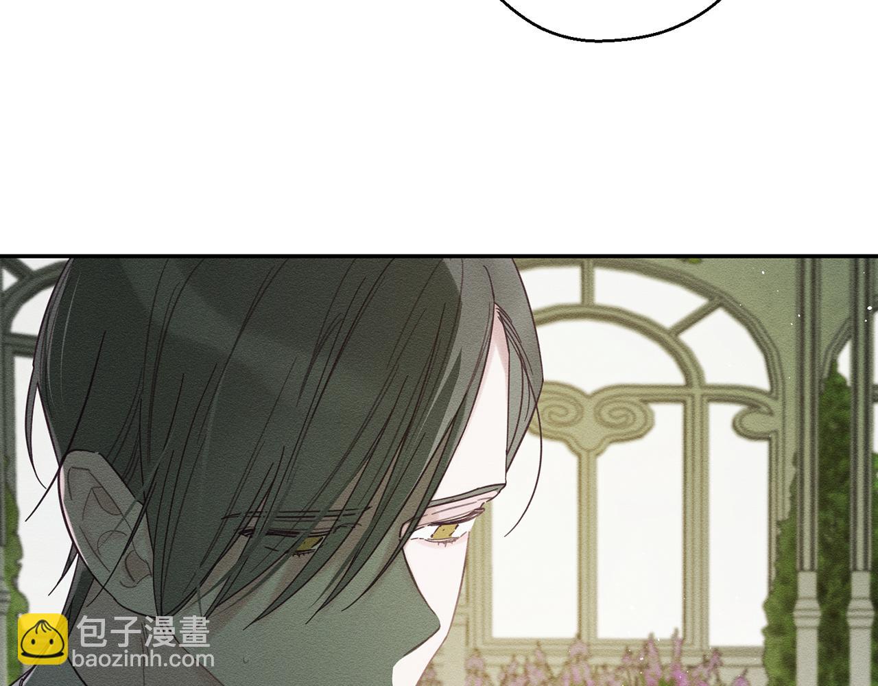 第39话 花的秘密133