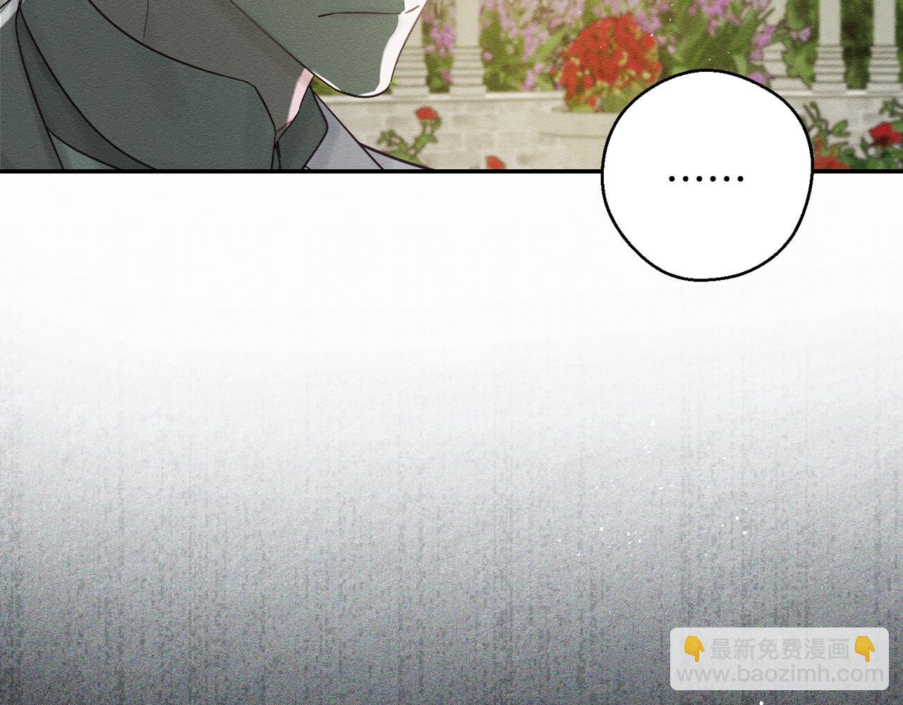 第39话 花的秘密134