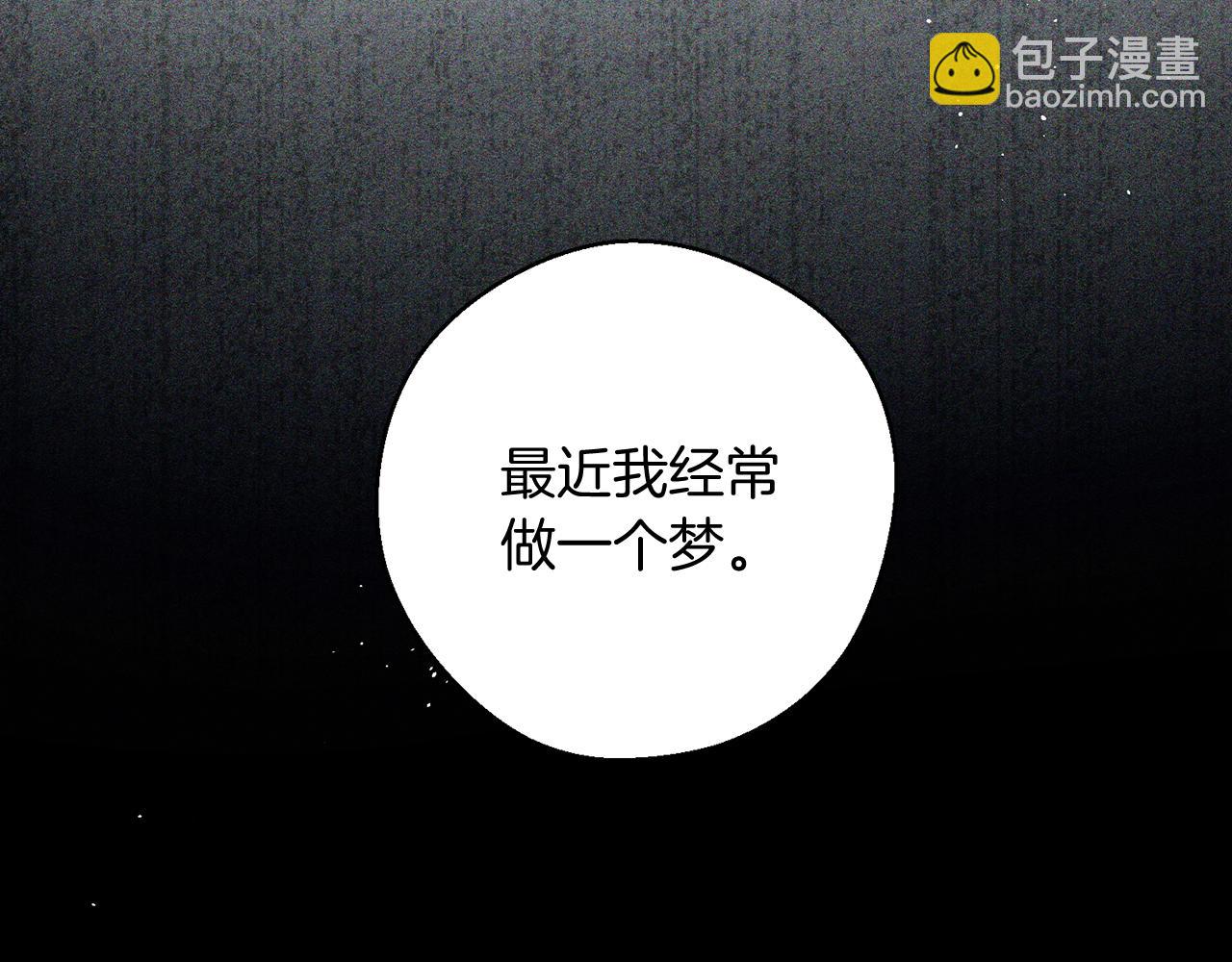 第39话 花的秘密135