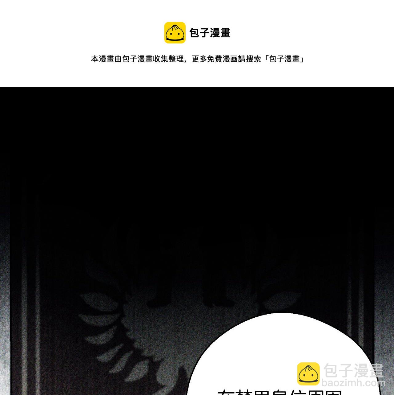 第39话 花的秘密136