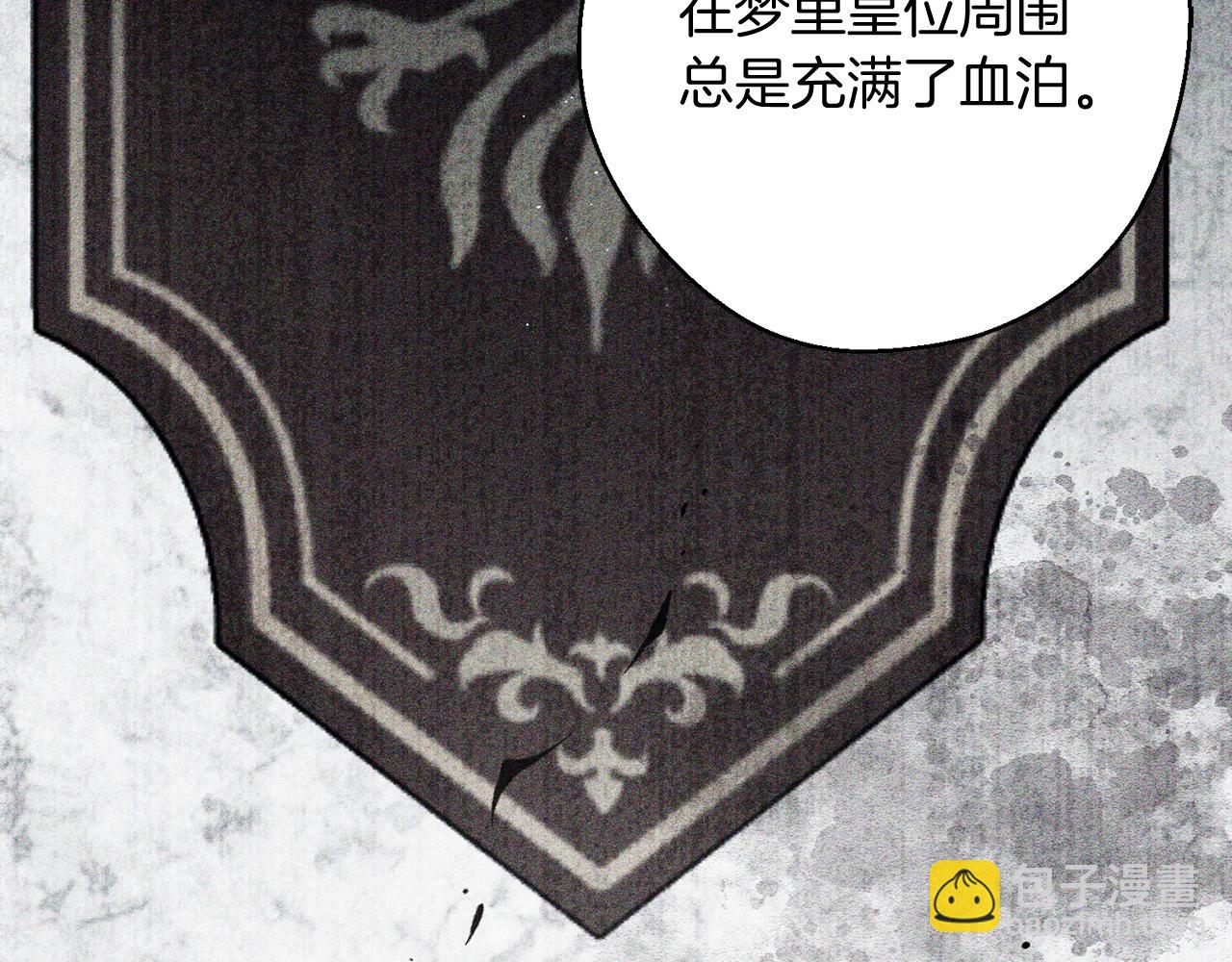 第39话 花的秘密137