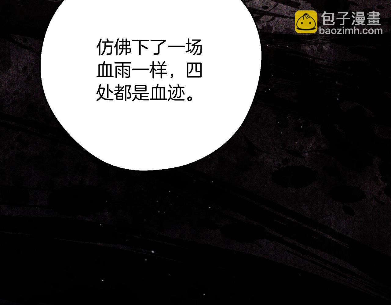 第39话 花的秘密141