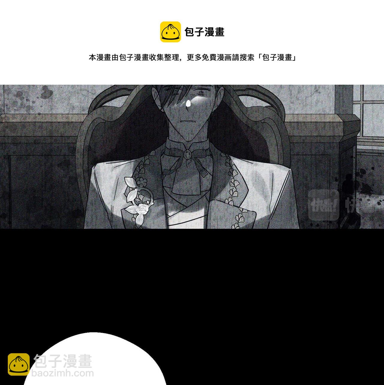 第39话 花的秘密144