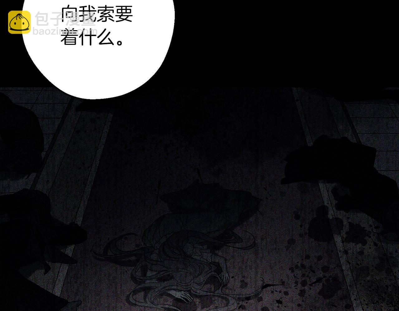 第39话 花的秘密145