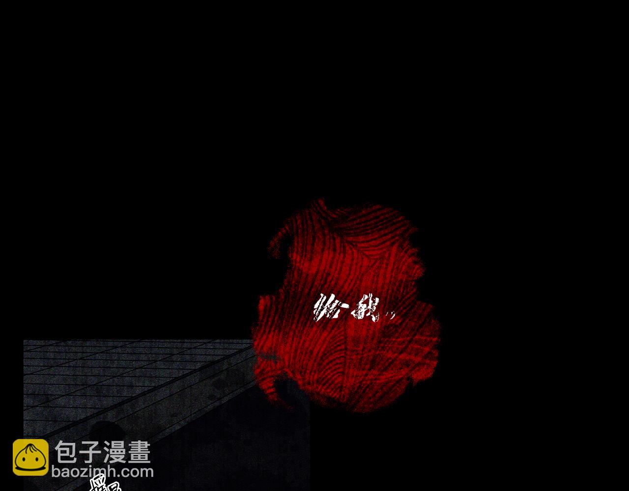 第39话 花的秘密147