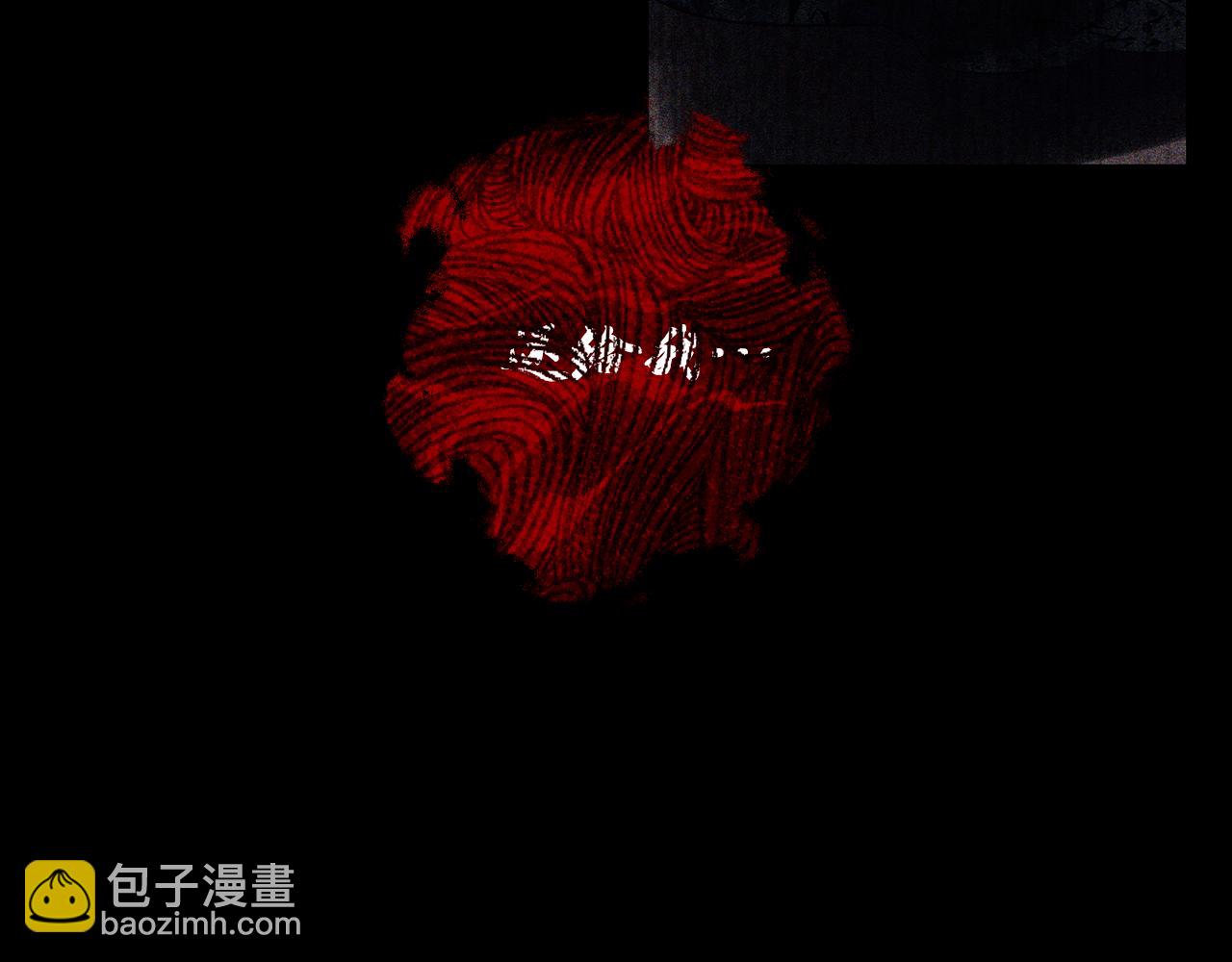 第39话 花的秘密150
