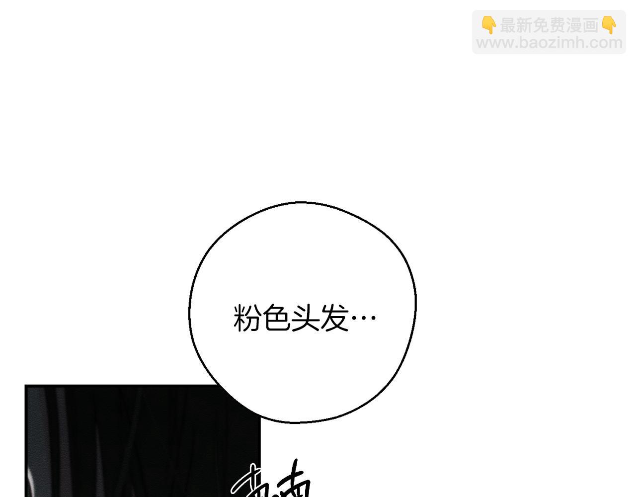 第39话 花的秘密169