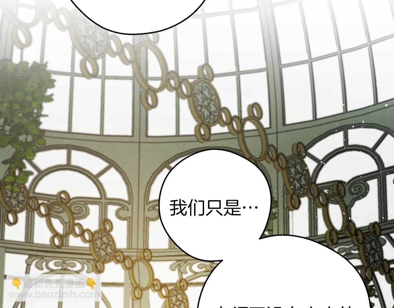 第39话 花的秘密174