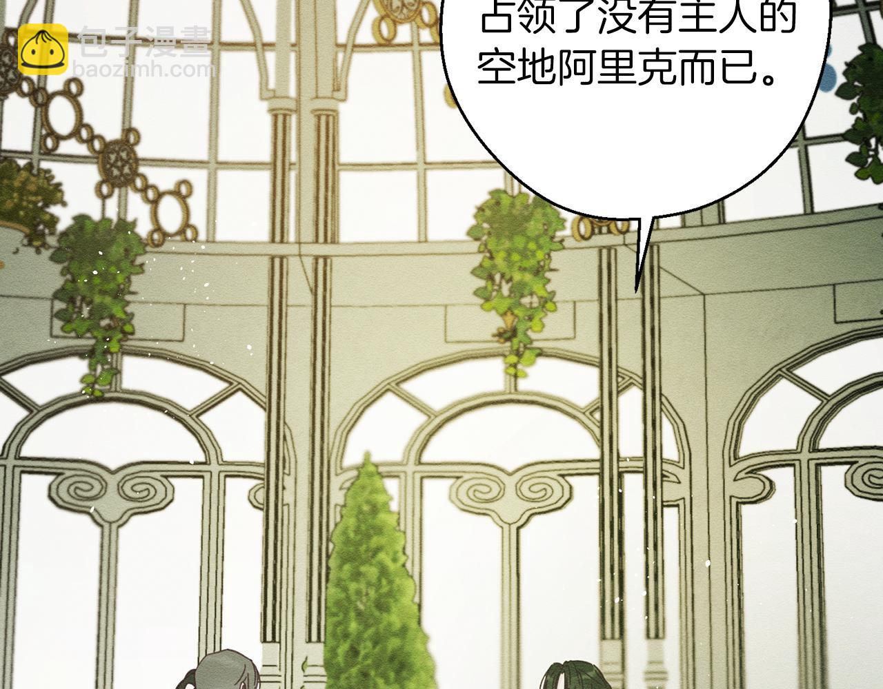 第39话 花的秘密175