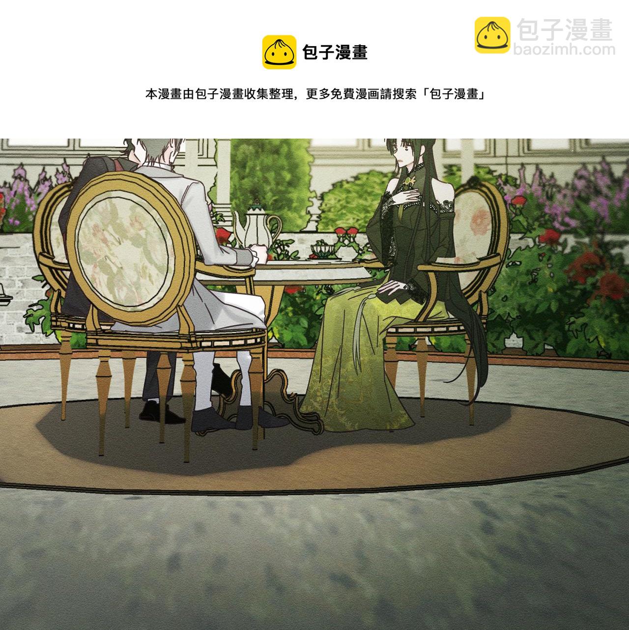 第39话 花的秘密176