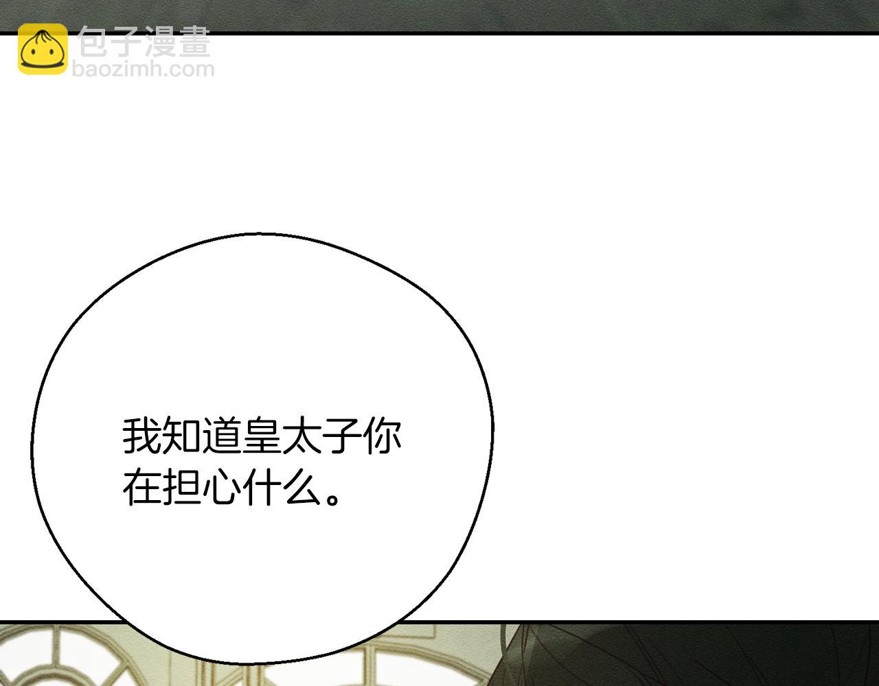 第39话 花的秘密177