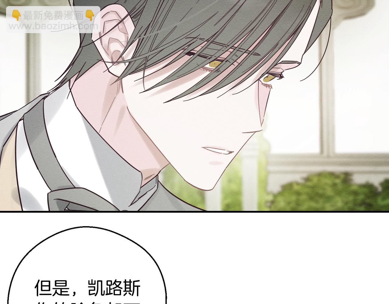 第39话 花的秘密18