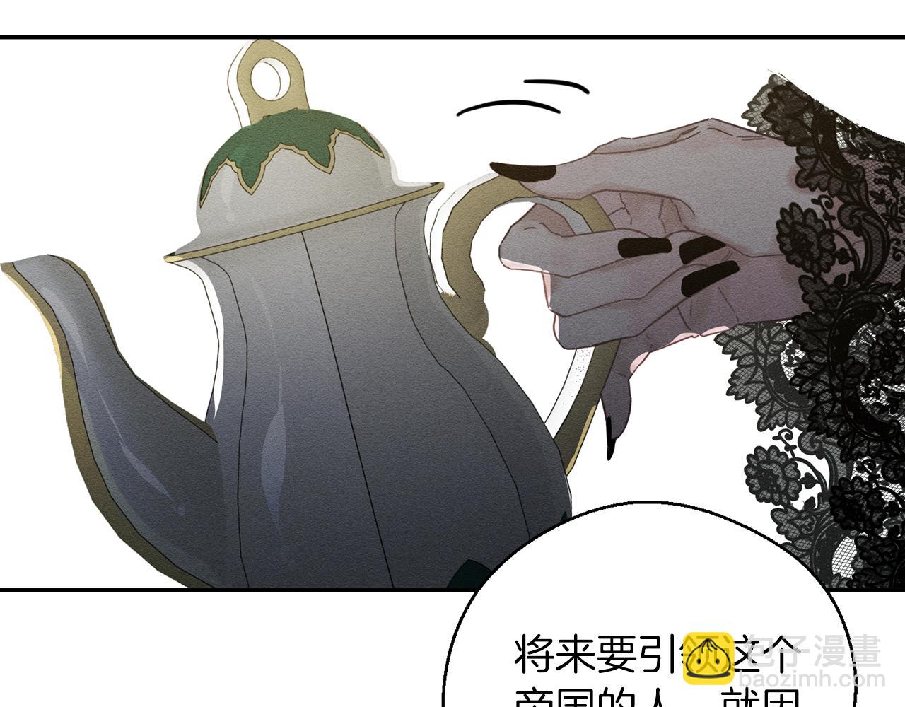 第39话 花的秘密181