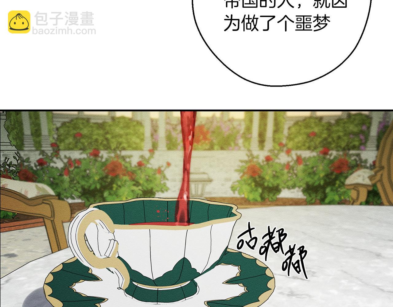 第39话 花的秘密182