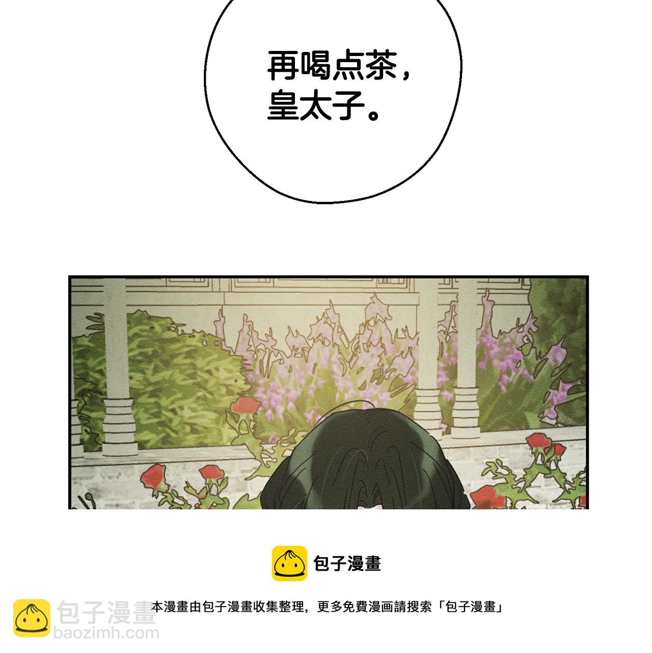 第39话 花的秘密184