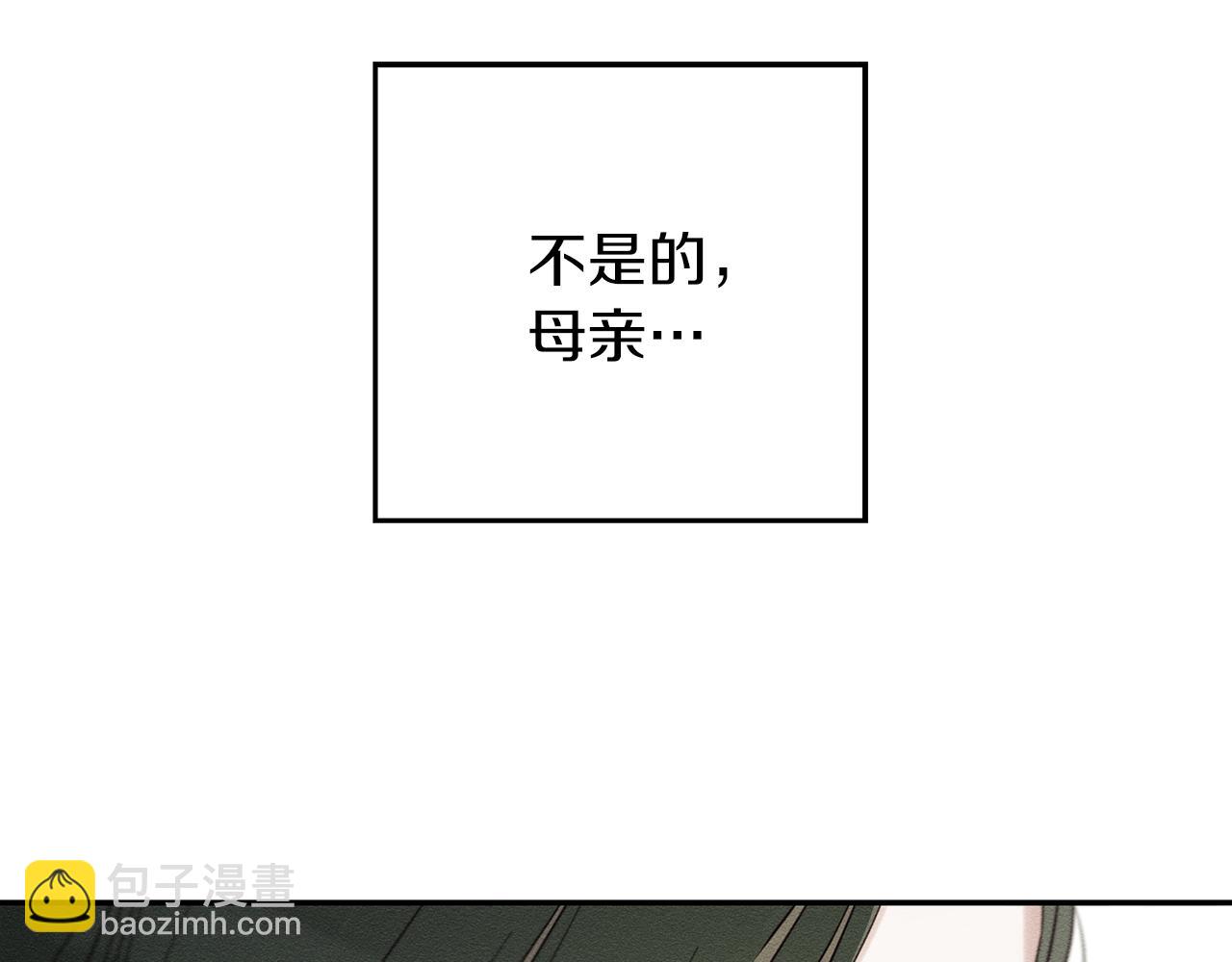 第39话 花的秘密189