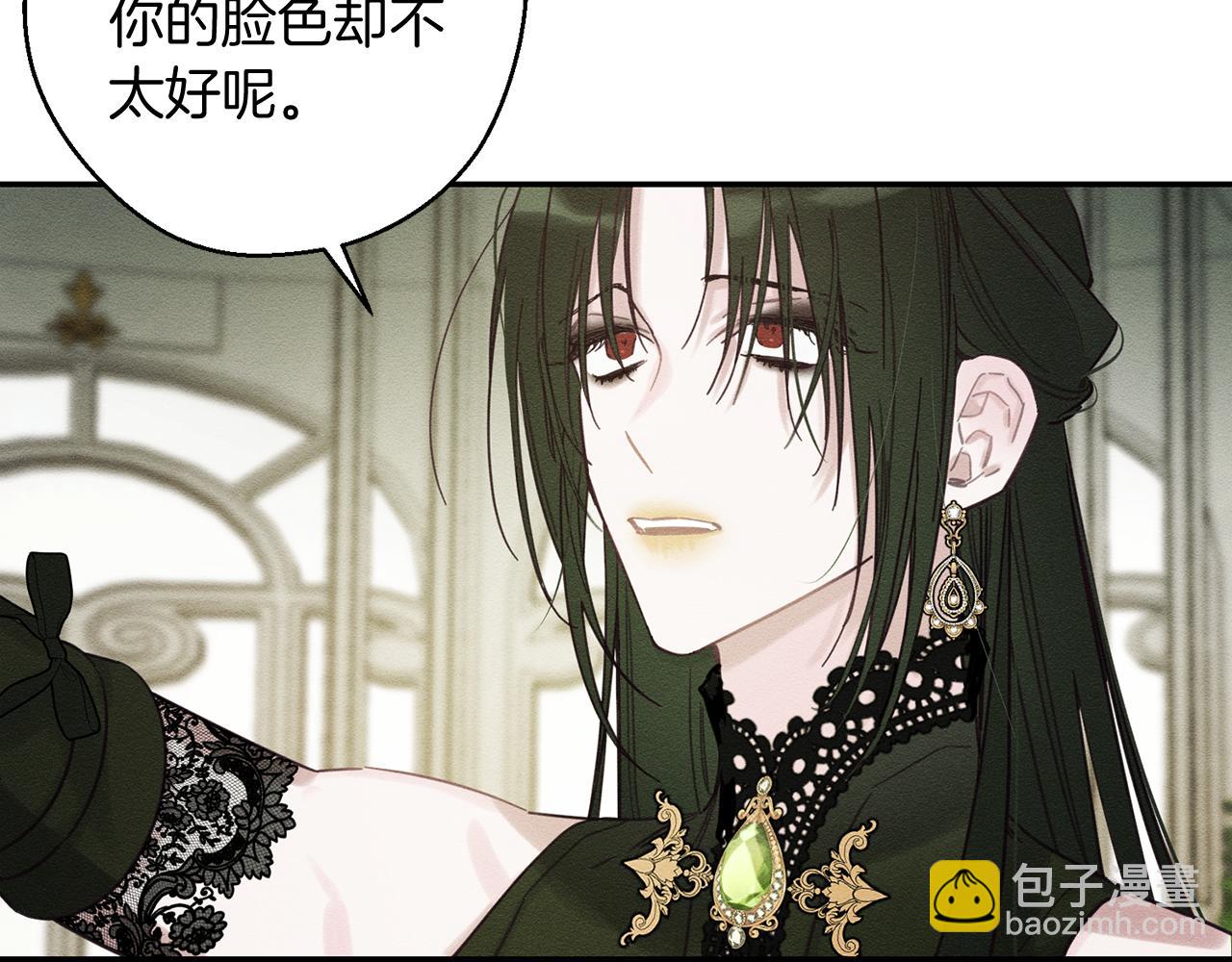 第39话 花的秘密19